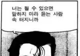 가난은 약점이 아니라고 하는 트위터 파딱.jpg