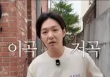 2세대 헤메코 받고 회귀한 이창섭.jpg