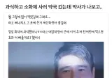 과식하고 소화제 사러 약국 갔는데.jpg
