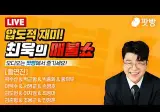 정부 단일종목 레버리지 ETF 대책 문제점