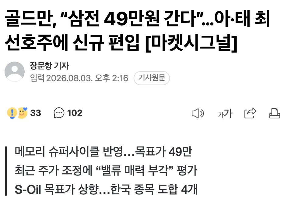 Screenshot 2026-08-03 at 4.35.19 PM.png