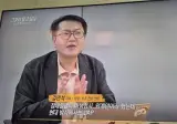 그것이 알고싶다까지 진출한 스피키