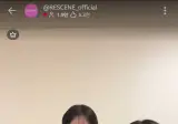 리센느 라이브 방송 컨셉 근황