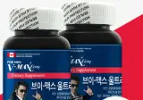 본사람만 아는) 스파이더맨 V-max의 비밀