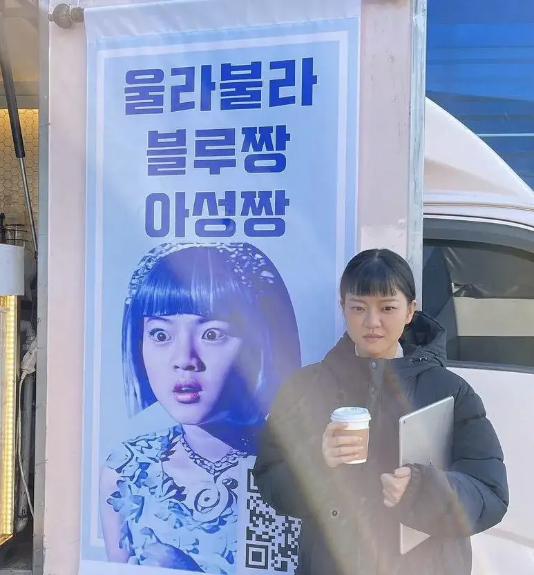 IMG_9686.jpeg 아역배우 출신 고아성 근황.jpg