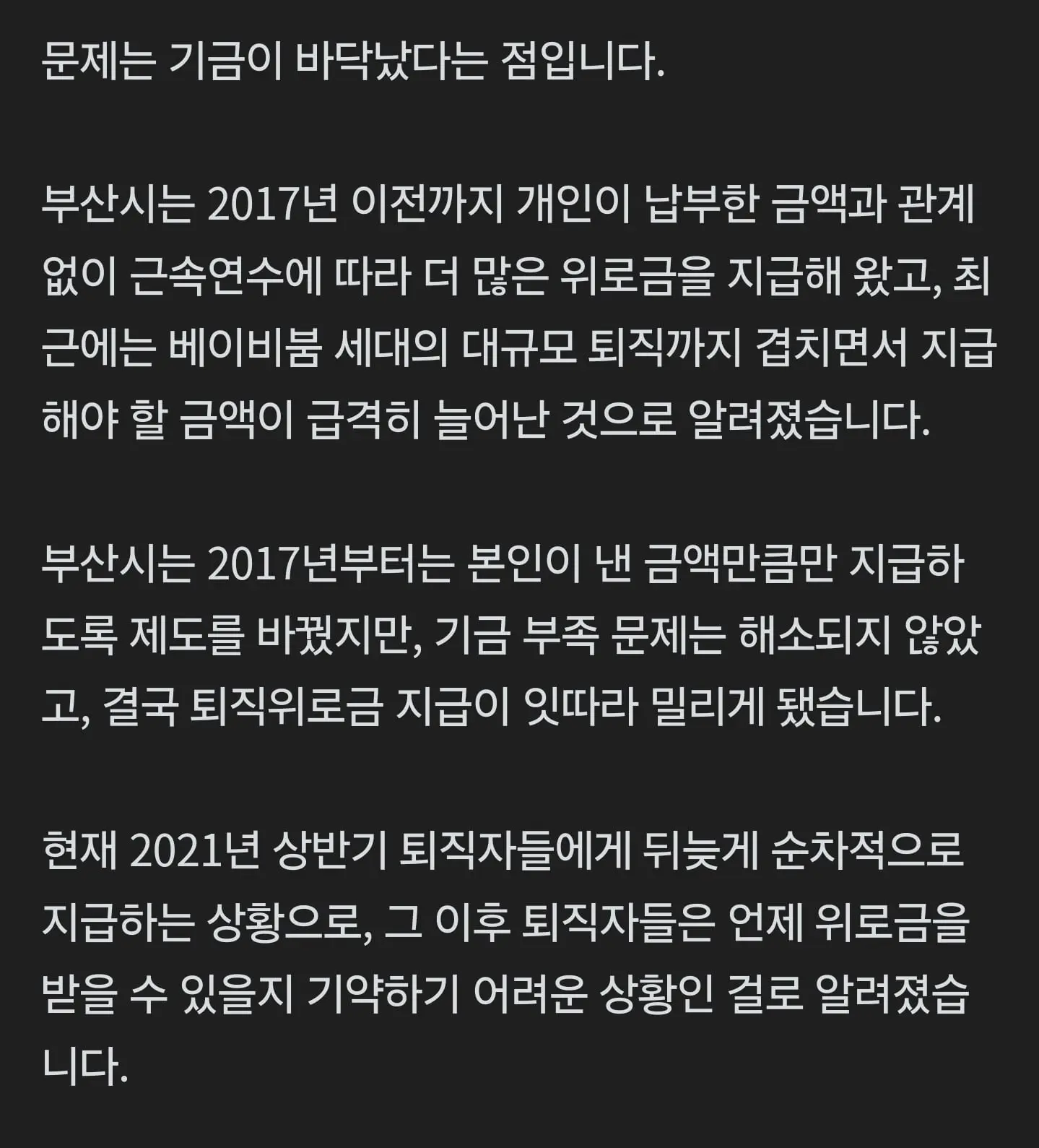 Screenshot_20260803_190215_NAVER.jpg