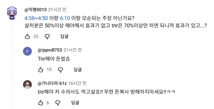 화면 캡처 2026-08-04 014739.png