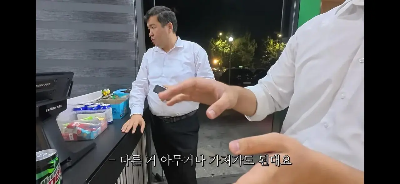 Screenshot_20260804_000633_YouTube.jpg 우즈베키스탄에서 마운틴 듀 11000원에 살뻔한 유튜버
