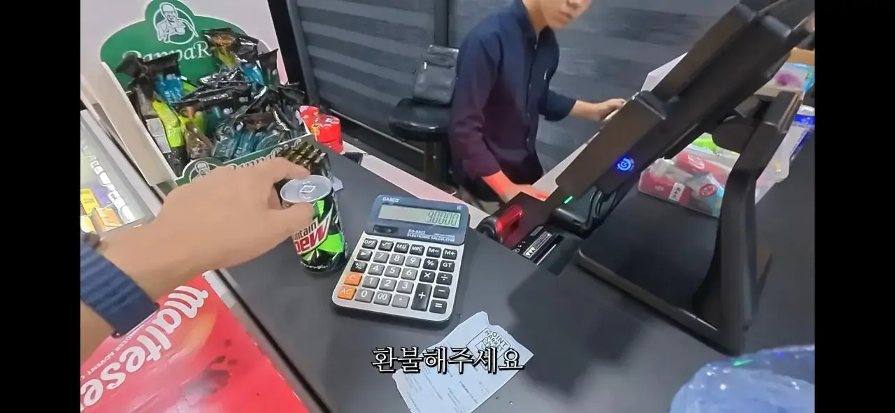 Screenshot_20260804_000520_YouTube.jpg 우즈베키스탄에서 마운틴 듀 11000원에 살뻔한 유튜버
