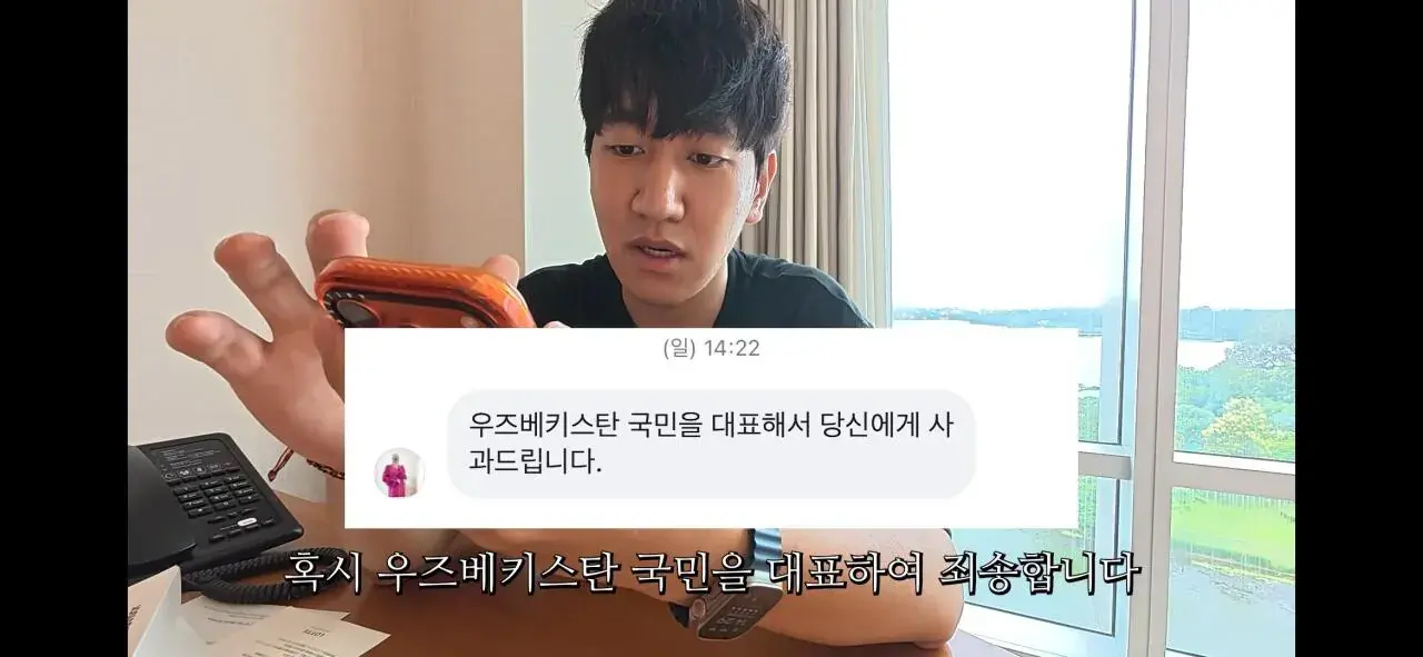 Screenshot_20260804_000827_YouTube.jpg 우즈베키스탄에서 마운틴 듀 11000원에 살뻔한 유튜버