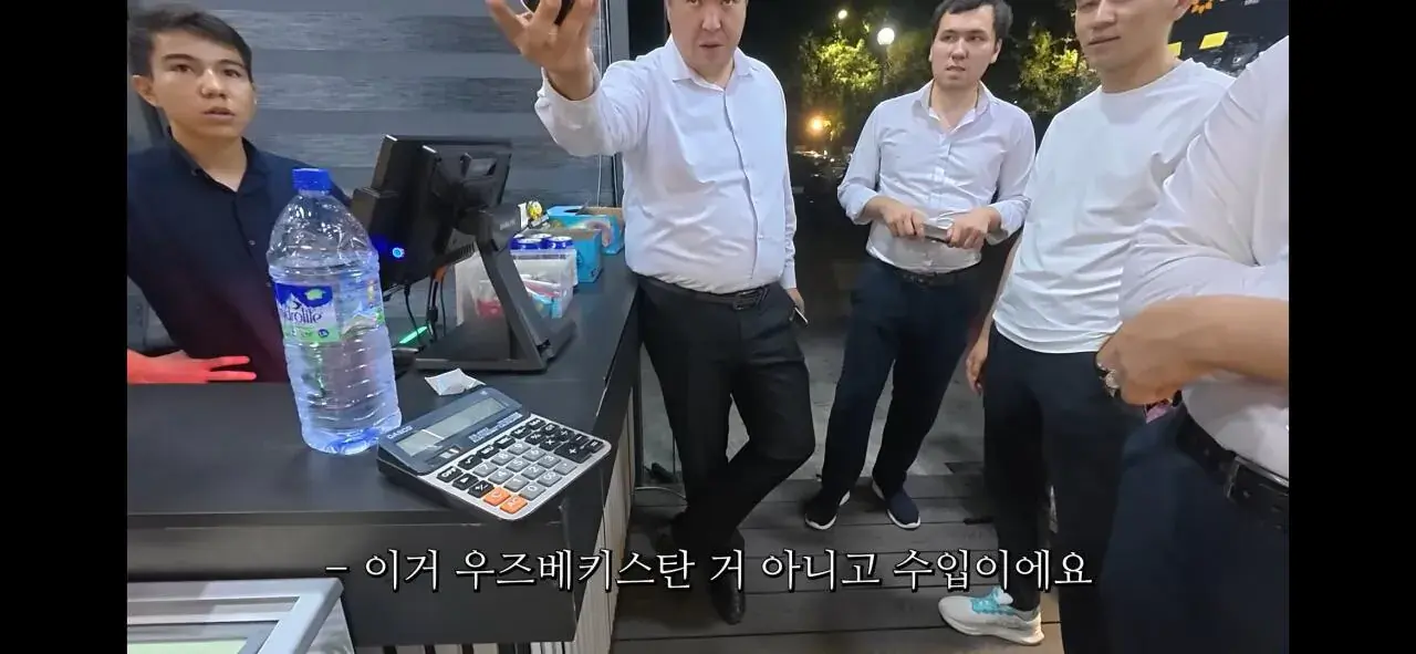 Screenshot_20260804_000651_YouTube.jpg 우즈베키스탄에서 마운틴 듀 11000원에 살뻔한 유튜버