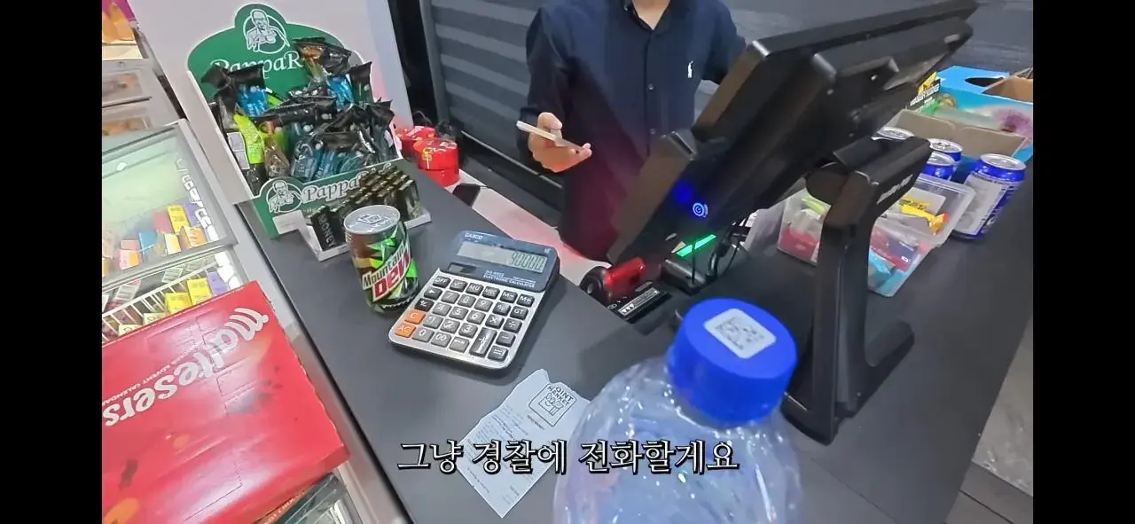 Screenshot_20260804_000542_YouTube.jpg 우즈베키스탄에서 마운틴 듀 11000원에 살뻔한 유튜버