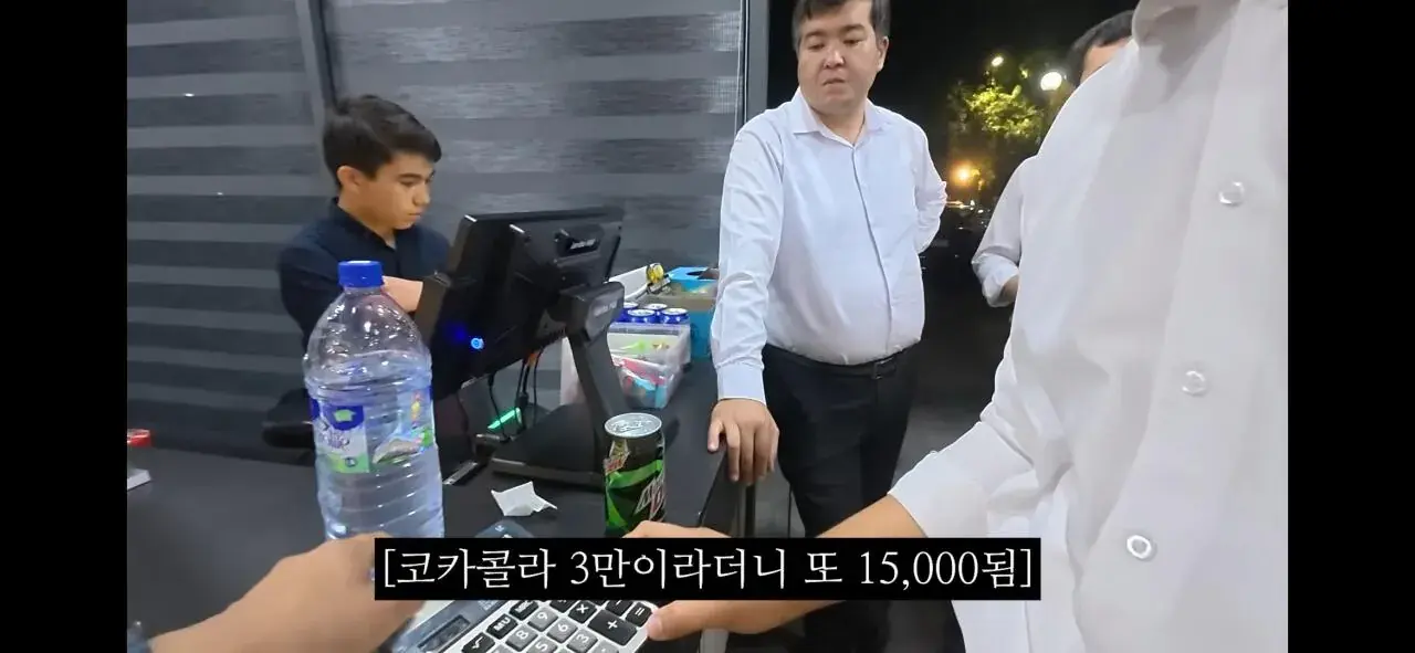 Screenshot_20260804_000718_YouTube.jpg 우즈베키스탄에서 마운틴 듀 11000원에 살뻔한 유튜버