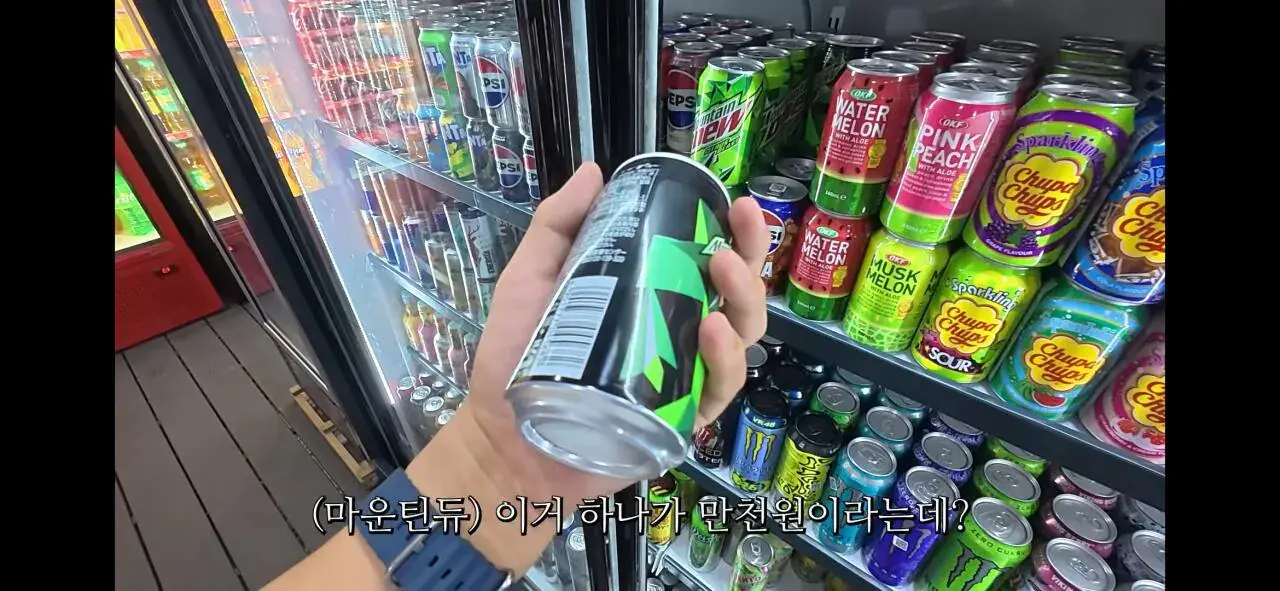 Screenshot_20260804_000454_YouTube.jpg 우즈베키스탄에서 마운틴 듀 11000원에 살뻔한 유튜버