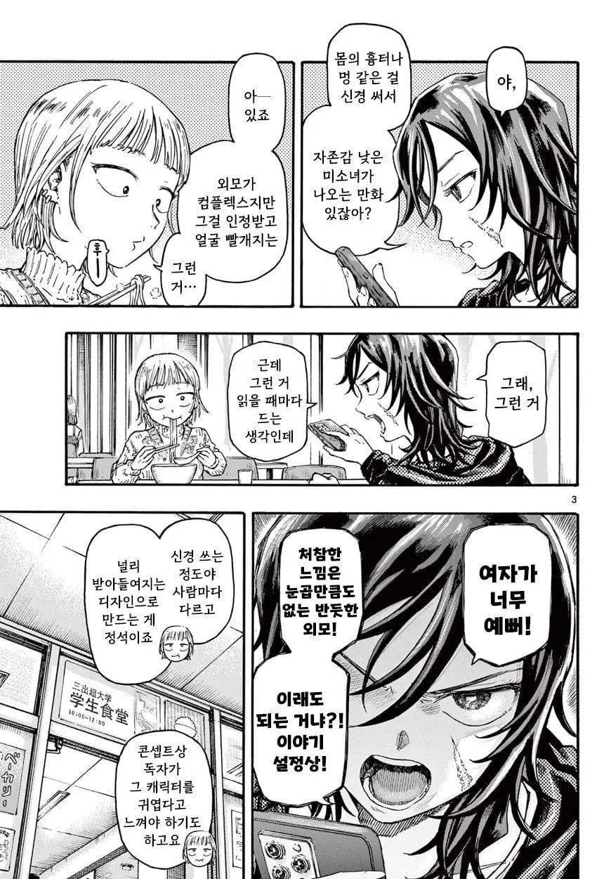 [단편]흉터 있는 여자 - 자주 오고 싶은 곳 채널 002.jpg