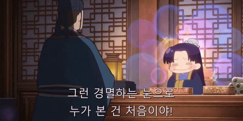 약사의 혼잣말 8.gif