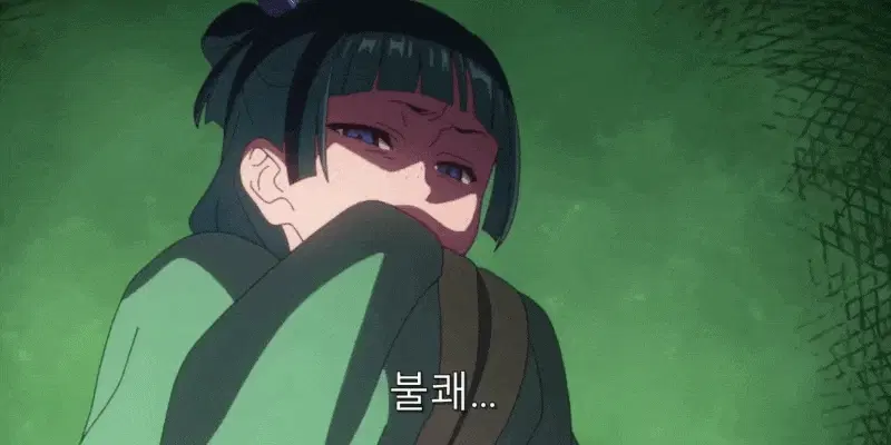 약사의 혼잣말 7.gif