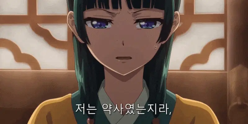약사의 혼잣말 1.gif