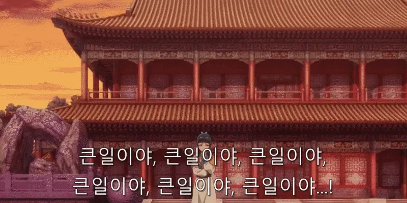약사의 혼잣말 3.gif