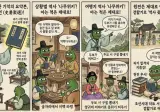 조선의 좆문가 양성책 사요취선