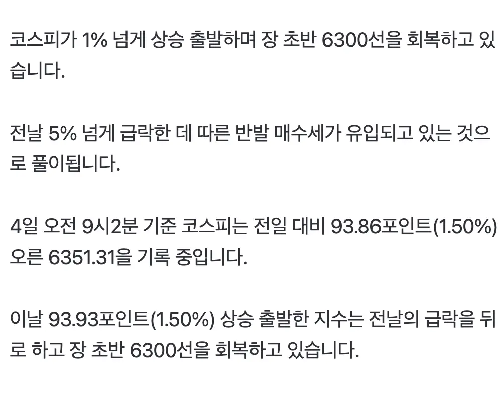 Screenshot 2026-08-04 at 8.42.16 AM.png
