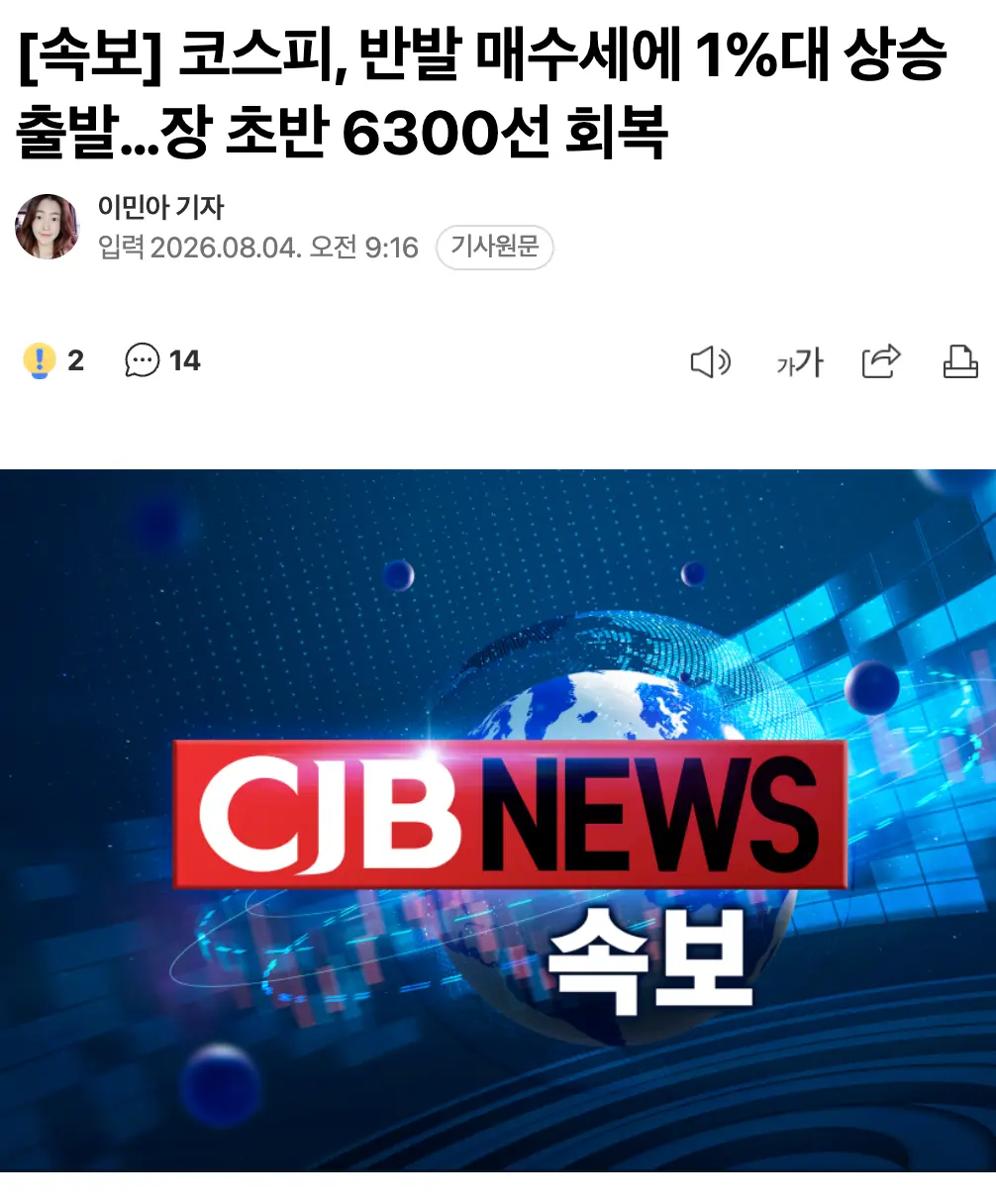Screenshot 2026-08-04 at 8.42.04 AM.png