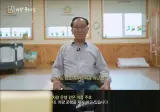 폐교된 지방대 교수님의 삶