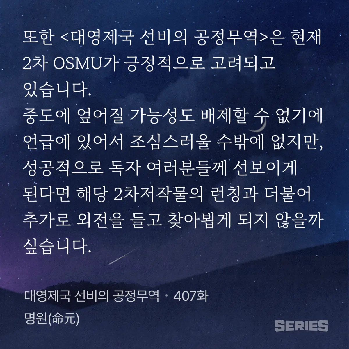 IMG_7901.png