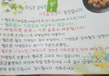 장사 안되는 치킨집 특징