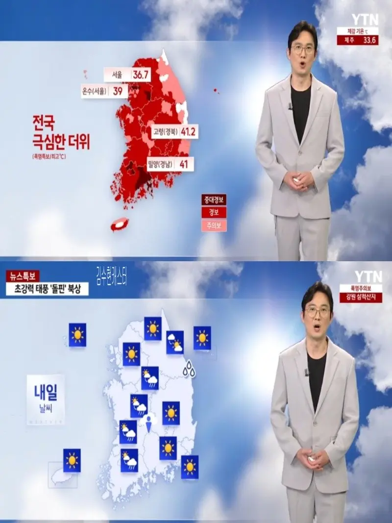 저녁10.jpg