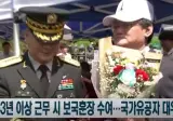 취업 고민이 있는 청년들에게 직업군인 소개하고파