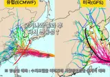 13호 태풍 '돌핀' AI 시뮬레이션 예측 결과