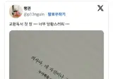요즘 친구들끼리 한다는 '교환독서'