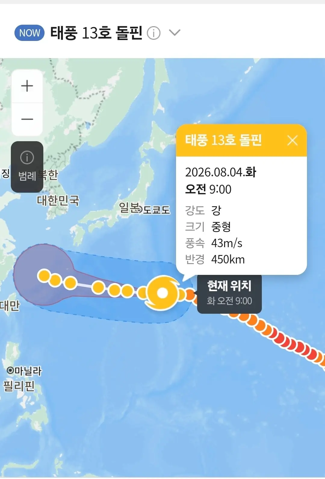 Screenshot_20260804_141350_NAVER.jpg