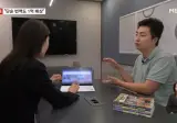 불법 만화 사이트에 재미로 올려도 1억 배상…첫 사례