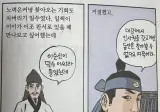 이순신이 비범한 인물인 이유