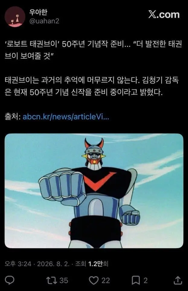 1785811726.jpg