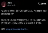 김청기:태권브이 50주년 기념 신작 만드는중 ㅋㅋ