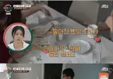 이혼숙려캠프에서 [그냥 이혼하세요] 판정 나옴.