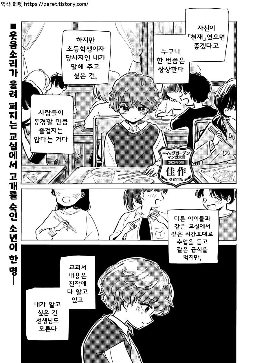 [단편]남의 하늘이 더 푸르다 - 자주 오고 싶은 곳 채널 000.jpg