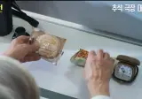 실제 있을 것 같은 인턴의 최민식