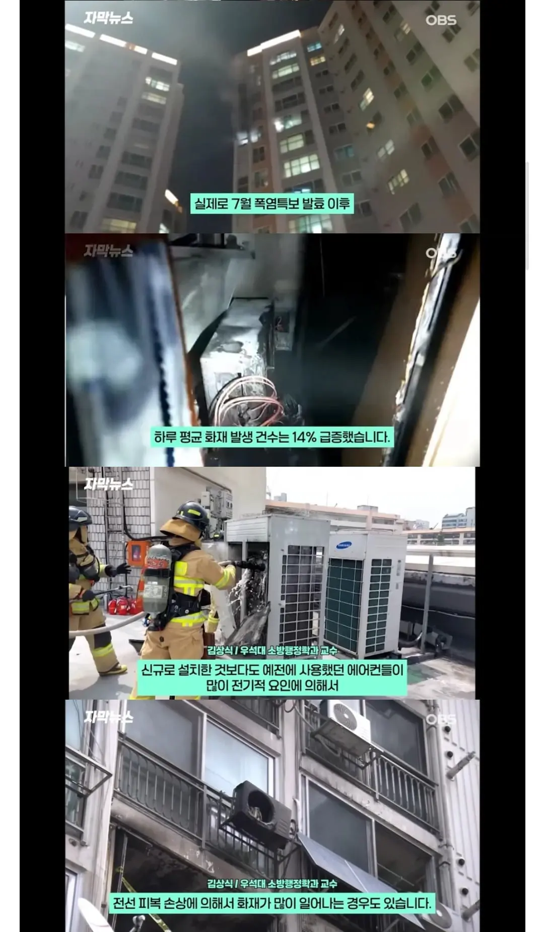 Screenshot_20260804-184330_2.png.jpg