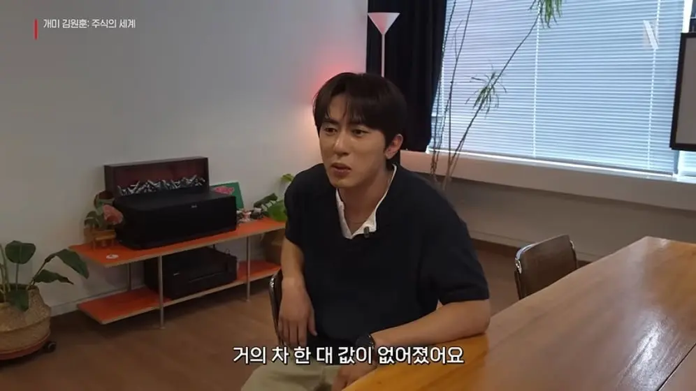 Netflix Korea 넷플릭스 코리아 - 최고점에 처음 주식 시작한 김원훈 개미 김원훈 주식의 세계 넷플릭스 [dngKo.jpeg