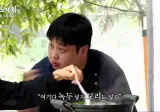 박은영을 당황시킨 윤남노의 삼계탕