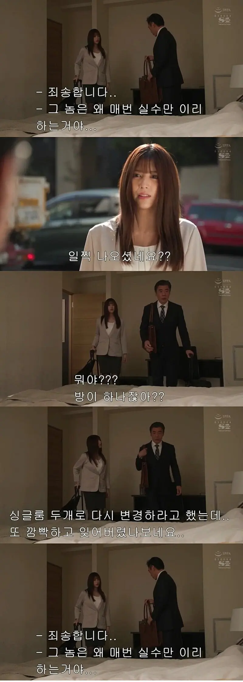 씨이발놈년들 어쩌면 좋지 (3).png.jpg