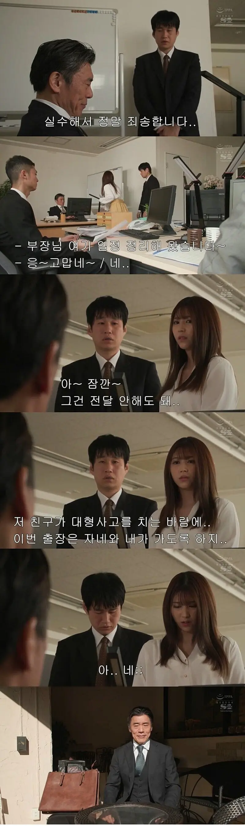 씨이발놈년들 어쩌면 좋지 (2).png.jpg