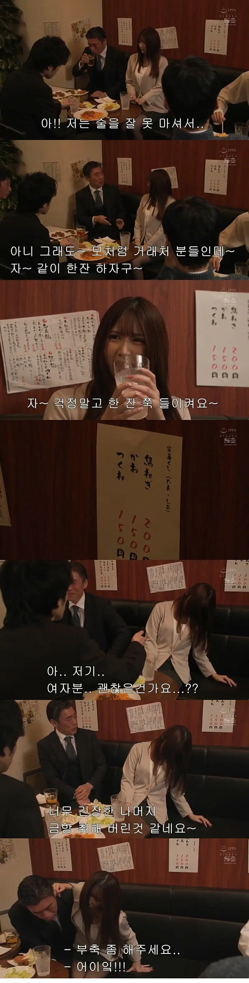 씨이발놈년들 어쩌면 좋지 (5).png.jpg
