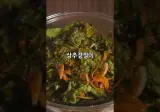 텃밭 상추 한가득 푸짐하게 먹기 직전 겉절이