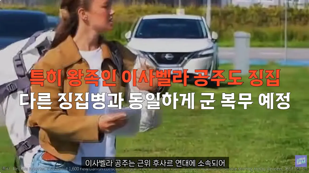 화면 캡처 2026-08-04 205359.png