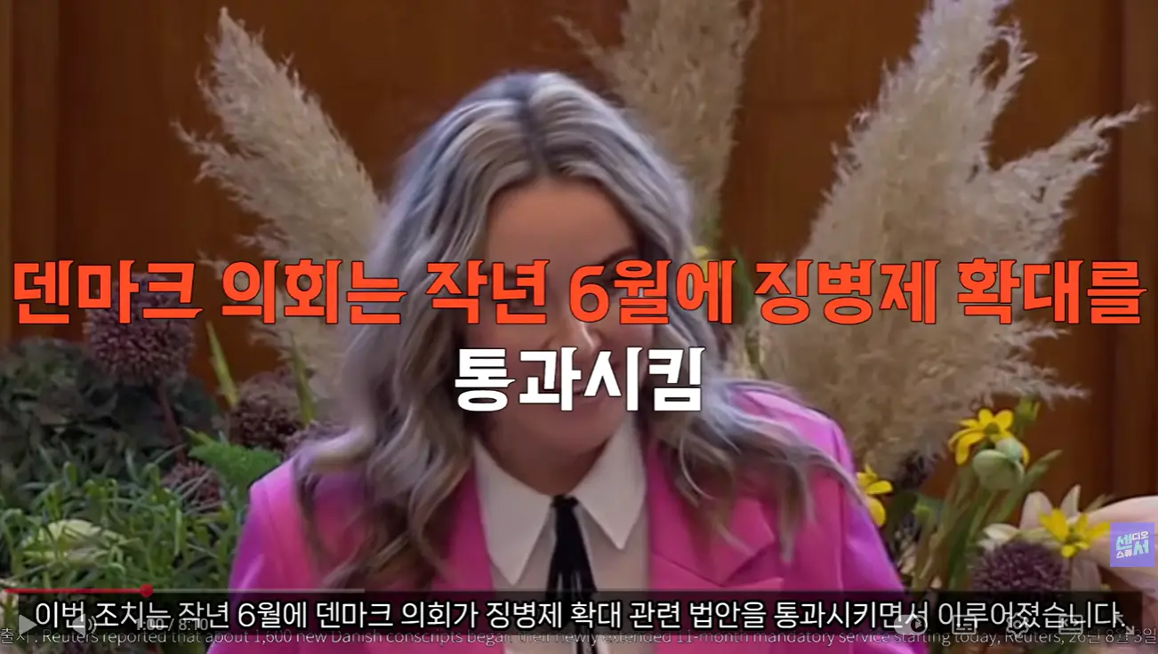 화면 캡처 2026-08-04 205432.png